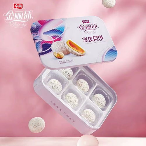 錨定高質(zhì)量 莞企勇?lián)?dāng):華美食品、華美月餅、東莞工廠、針織品協(xié)同轉(zhuǎn)型升級(jí)
