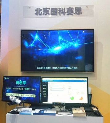 國之重器，自主可控 賽思庫精彩亮相第四屆軍民融合發(fā)展高技術(shù)裝備成果展